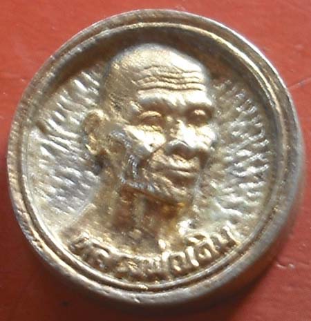 เหรียญล้อแม็ก หลวงพ่อเดิม พศ 2536 กะไหล่ เงิน ทอง 