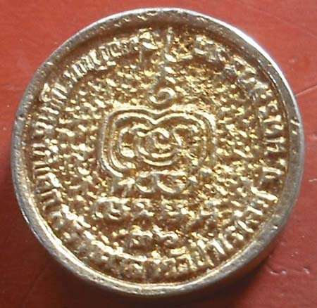 เหรียญล้อแม็ก หลวงพ่อเดิม พศ 2536 กะไหล่ เงิน ทอง 