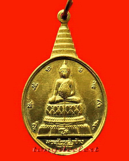 เหรียญพระชัยหลังช้าง หลัง สก. หายาก สวยมากค่ะ
