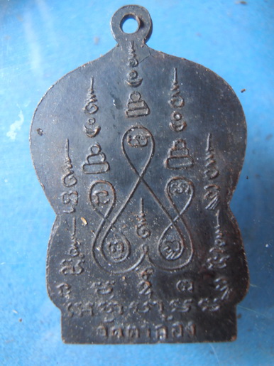 พระอธิการร่อน วัดตาก้อง