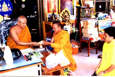 จตุคามรามเทพ รุ่นทรัพย์เฟื่องฟู หลักเมือง 50 เนื้อไม้เทพทาโร + เนื้อว่าน ขนาด 5 ซม. รวม 2 องค์