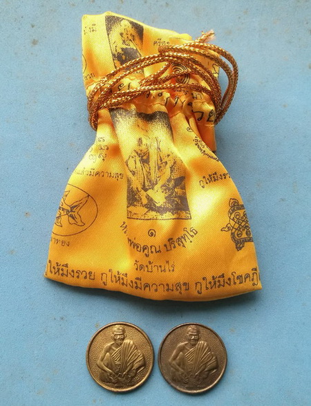 150.- เหรียญขวัญถุง หลวงพ่อคูณ รวม 2 เหรียญ พร้อมถุงทอง น่าบูชา ช่วยค้าขายดี ร่ำรวย เงินทองครับ