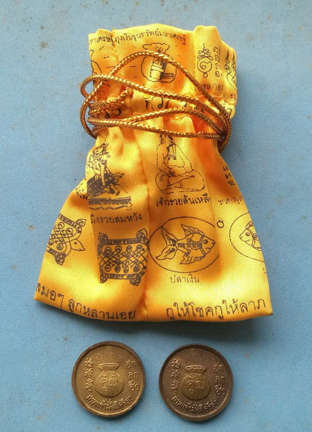 150.- เหรียญขวัญถุง หลวงพ่อคูณ รวม 2 เหรียญ พร้อมถุงทอง น่าบูชา ช่วยค้าขายดี ร่ำรวย เงินทองครับ