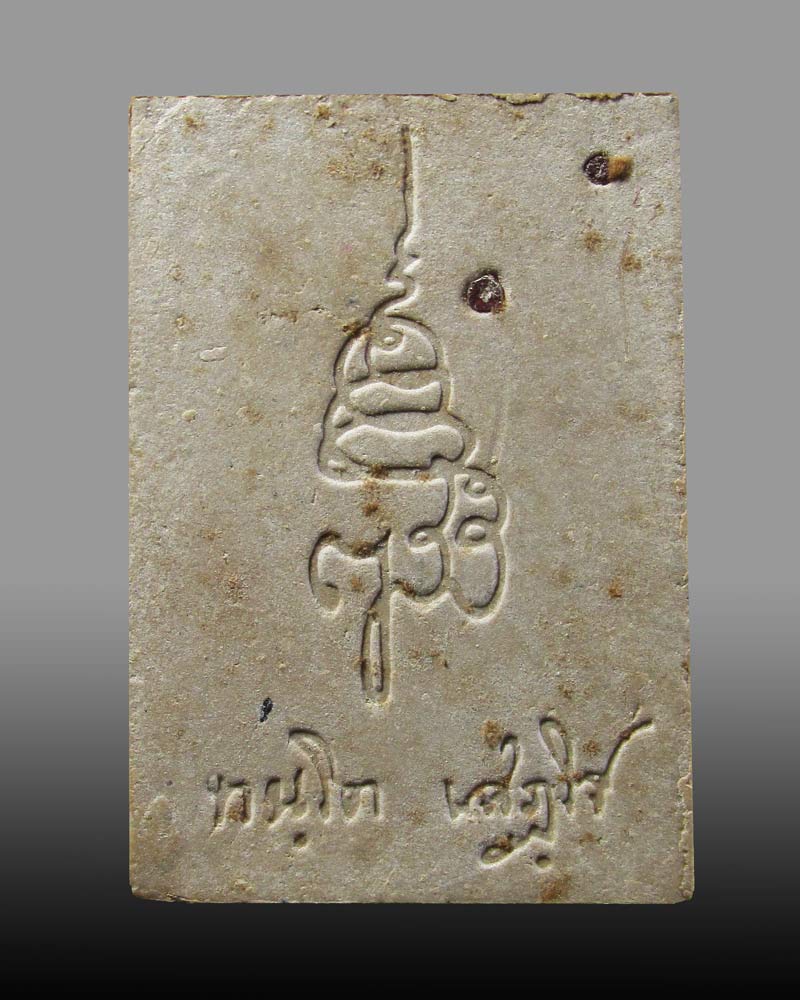 พระพุทธชินสีห์ ภปร. ทันโตเสฏโฐ 50ปีคณะทันตแพทย์จุฬาฯ ปี2533( มีกล่อง)