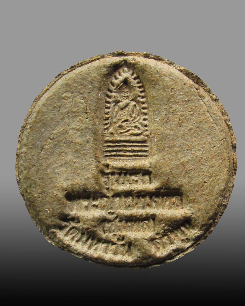 พระญาณมงคล(ชุมพล) วัดมหาวัน รุ่นแรกจ.ลำพูน