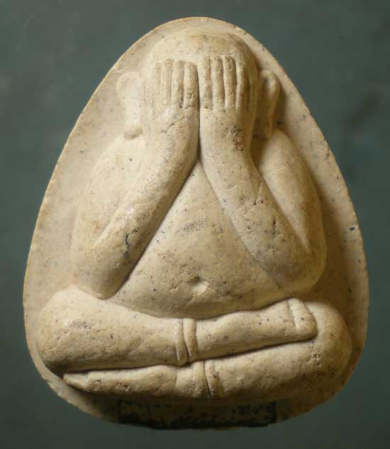 ปิดตา ปี49 หลวงพ่อชม วัดหลักสอง สมุทรสาคร