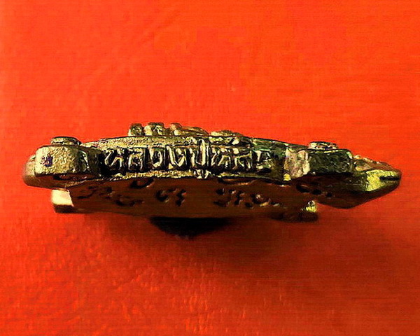 เหรียญพญาเต่าเรือนหล่อโบราณ รุ่นพุทธคุณหลวงปู่หลิว