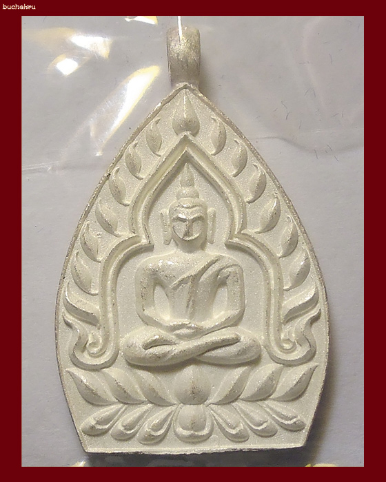 เหรียญเจ้าสัว 91 เนื้อเงิน หลวงพ่อท้วม วัดศรีสุวรรณ จ.สุราษฎร์ธานี