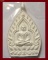 เหรียญเจ้าสัว 91 เนื้อเงิน หลวงพ่อท้วม วัดศรีสุวรรณ จ.สุราษฎร์ธานี