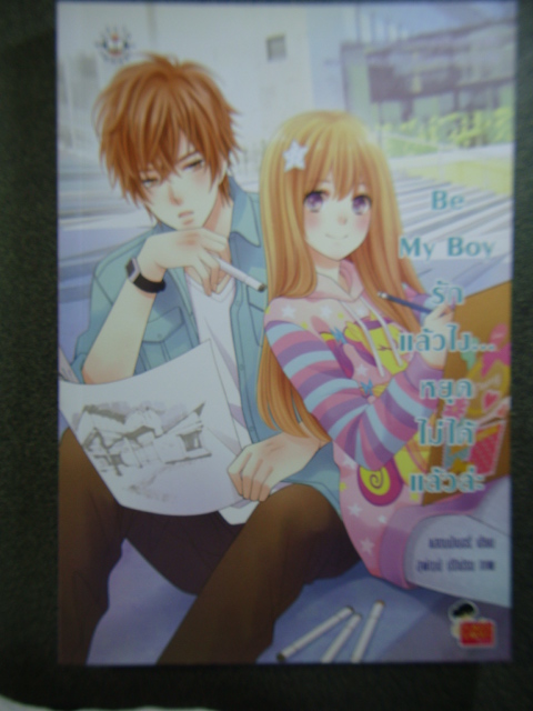 ขายถูกๆ หนังสือการ์ตูนยอดฮิดสี่สีรวม 3 เล่ม