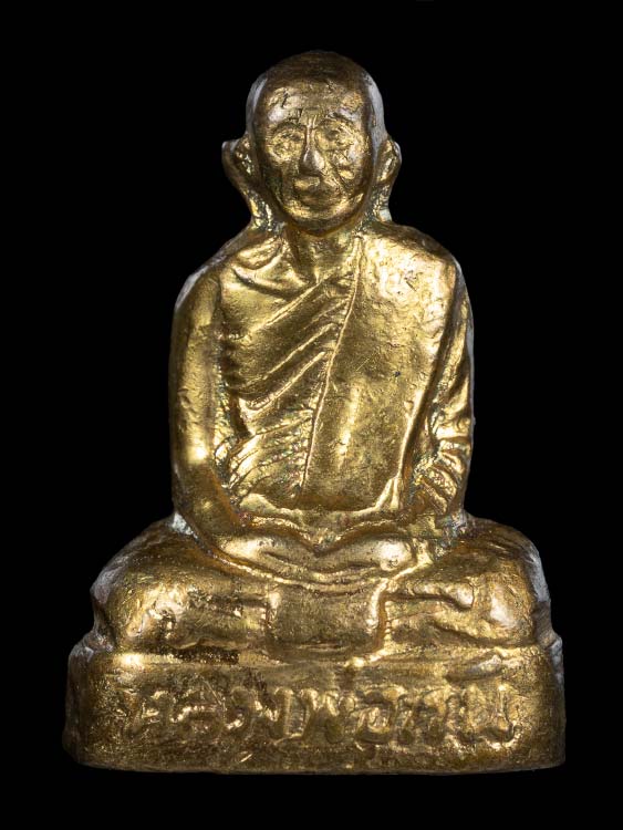 รูปหล่อปั้ม หลวงพ่อกัน วัดเขาแก้ว หลังยันต์เทาะ (ก้นอุดตะกั่ว) ปี 2506 จ.นครสวรรค์ สวยๆครับ