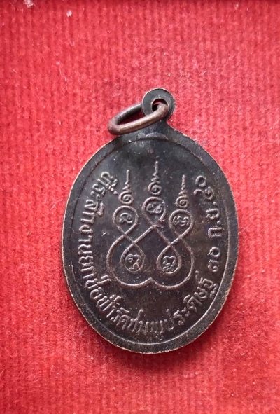 เหรียญหลวงปู่ทวด วัดช้างให้ ออกวัดชมพูประดิษฐ์ ปี40