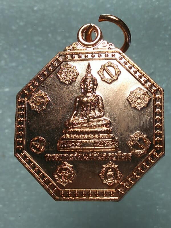 เหรียญ ๘ เหลี่ยมพระพุทธรัตนศรีนครบพิธ หลังศาลหลักเมืองกรุงเทพฯ โค้ต 2 ตัว +กล่อง
