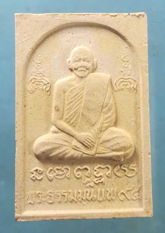 สมเด็จ ทรงครุฑ อายุ94 หลวงพ่อแพ วัดพิกุลทอง สิงห์บุรี