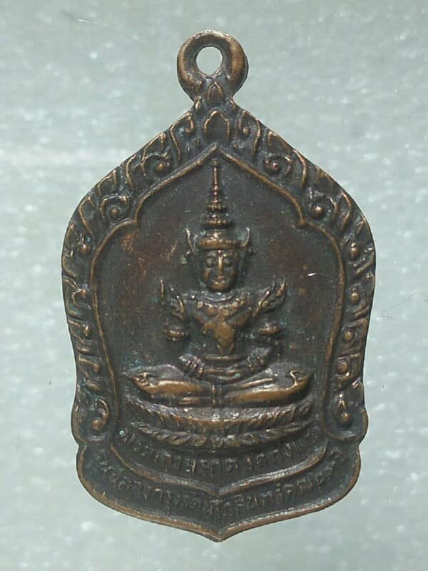 เหรียญหลวงพ่อเผือก วัดกิ่งแก้ว หลังพระแก้วมรกตวัดกิ่งแก้ว ฉลอง๒๐๐ปีรัตนโกสินทร์