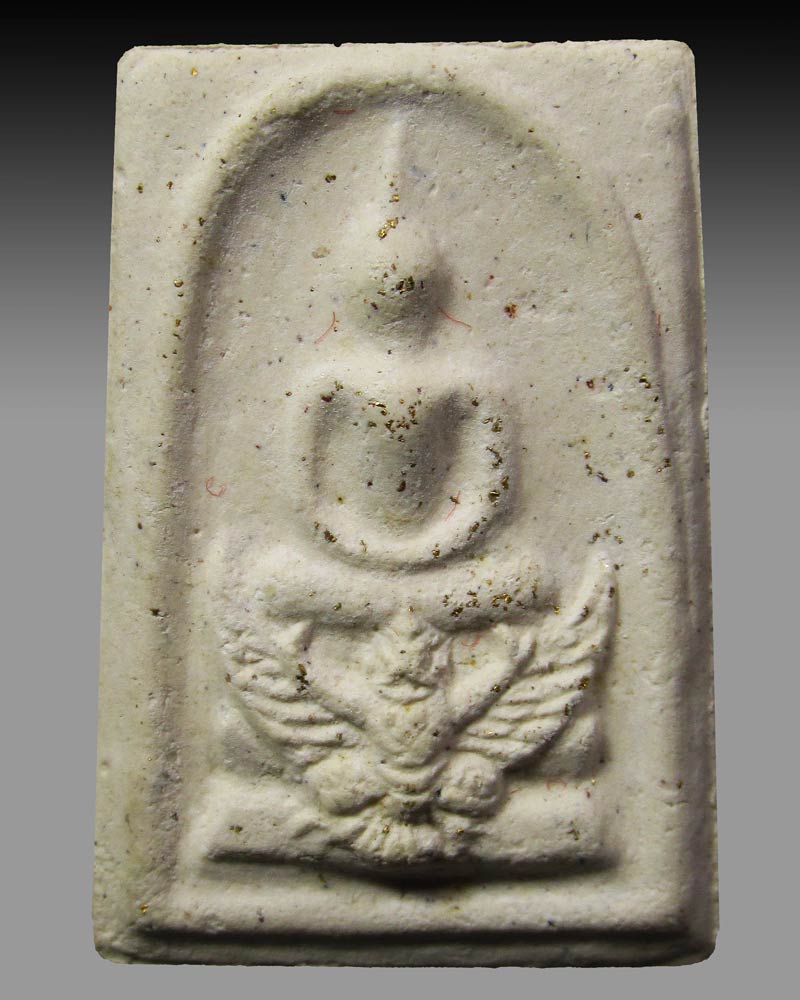 พระสมเด็จมหาราชทรงครุฑ พิมพ์เล็ก ปี2518  วัดทุ่งสีกัน กทม