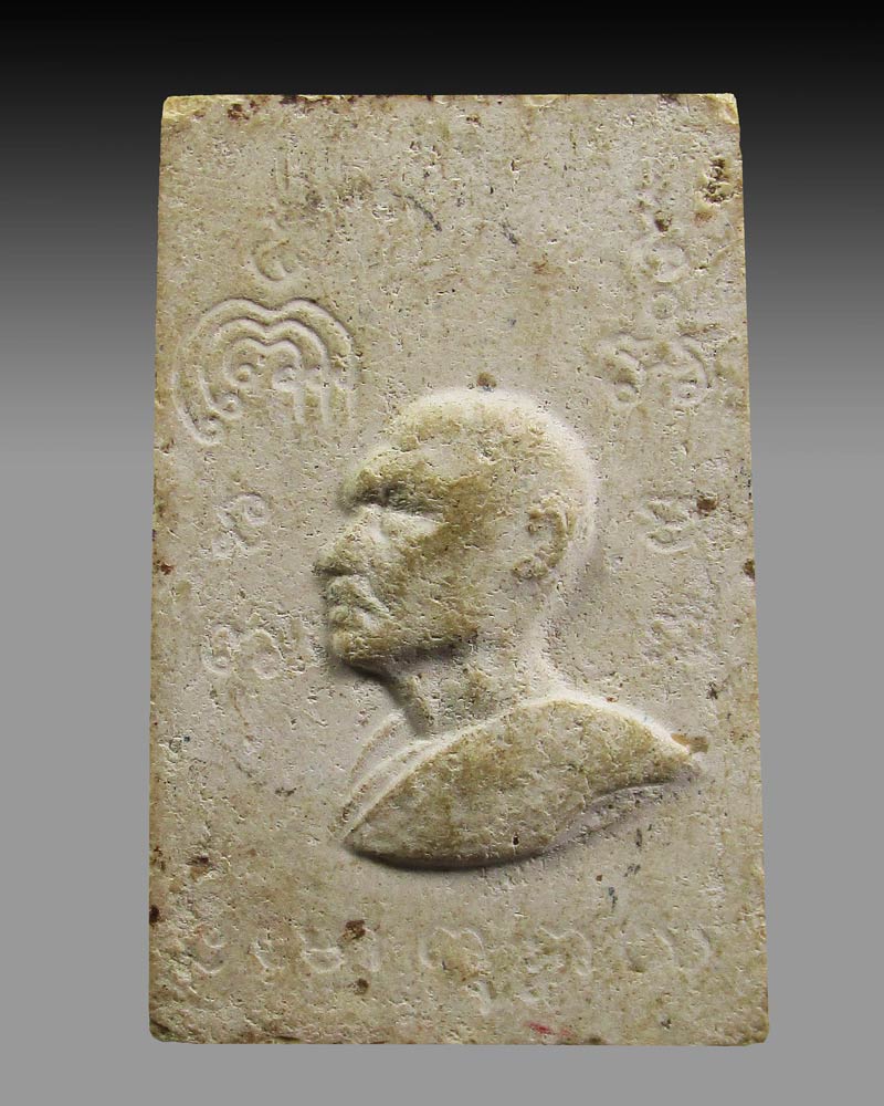 พระสมเด็จไกเซอร์ หลวงพ่อแพ วัดพิกุลทอง จ.สิงห์บุรี หลังรูปเหมือน ปี2514