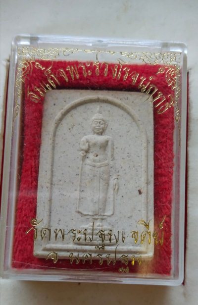 สมเด็จพระร่วงโรจนฤทธิ์ วัดพระปฐมเจดีย์สวยๆพร้อมกล่องเดิม