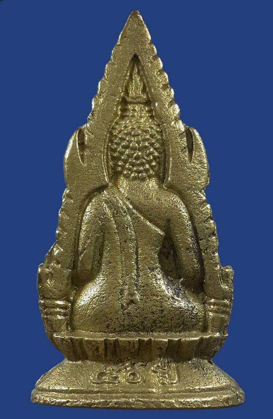 พระกริ่งโกศัย (กึ่งศตวรรษ) วัดพระบาทมิ่งเมืองวรวิหาร จ.แพร่ ปี48 