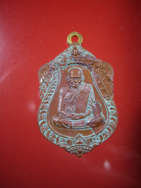 เหรียญเสมา หลวงพ่อเงิน รุ่น เลื่อนสมณศักดิ์ 111ปี เนื้อทองแดงแช่น้ำมนต์ 