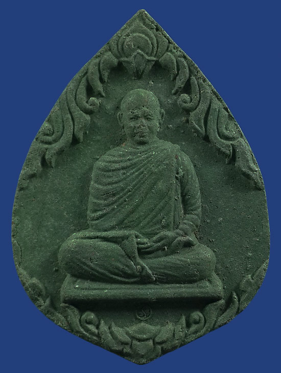 พระผงรูปเหมือน พระอาจารย์เปลี่ยน วัดอรัญญวิเวก จ.เชียงใหม่ รุ่นพิเศษ