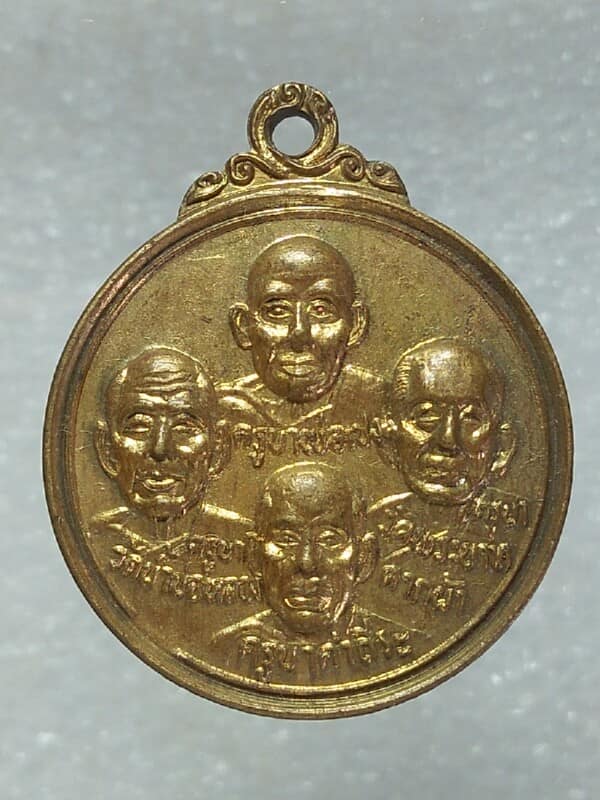 เหรียญคณาจารย์ วัดพระพุทธบาทตากผ้า ป่าซาง ลำพูน เนื้อกะไหล่