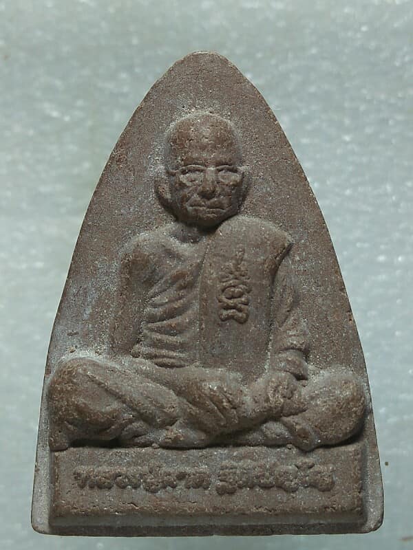 พระผงหลวงปู่ผาด วัดบ้านกรวด บุรีรัมย์ 