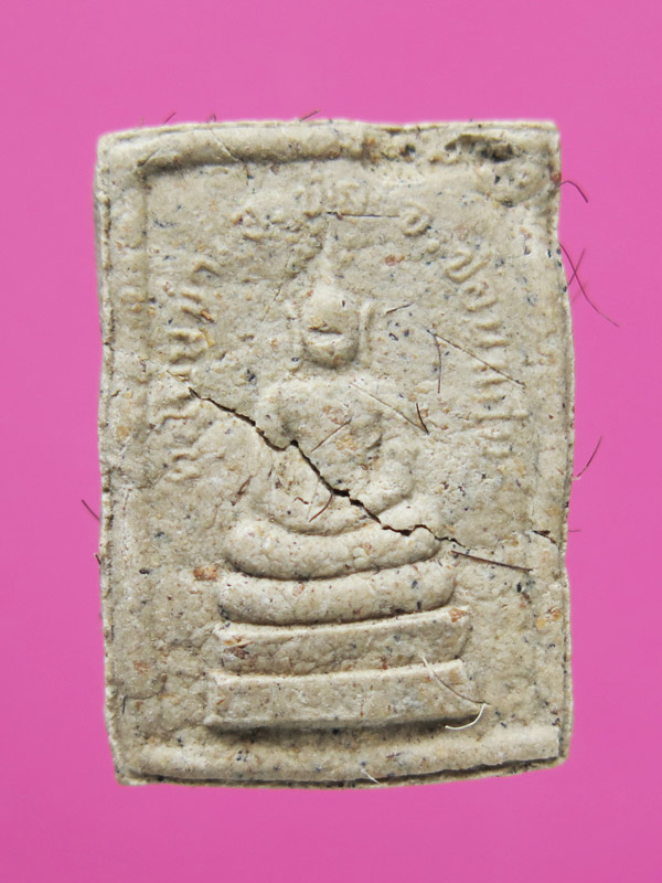 พระผงเกศา หลวงพ่อน้อย วัดชลขันธ์