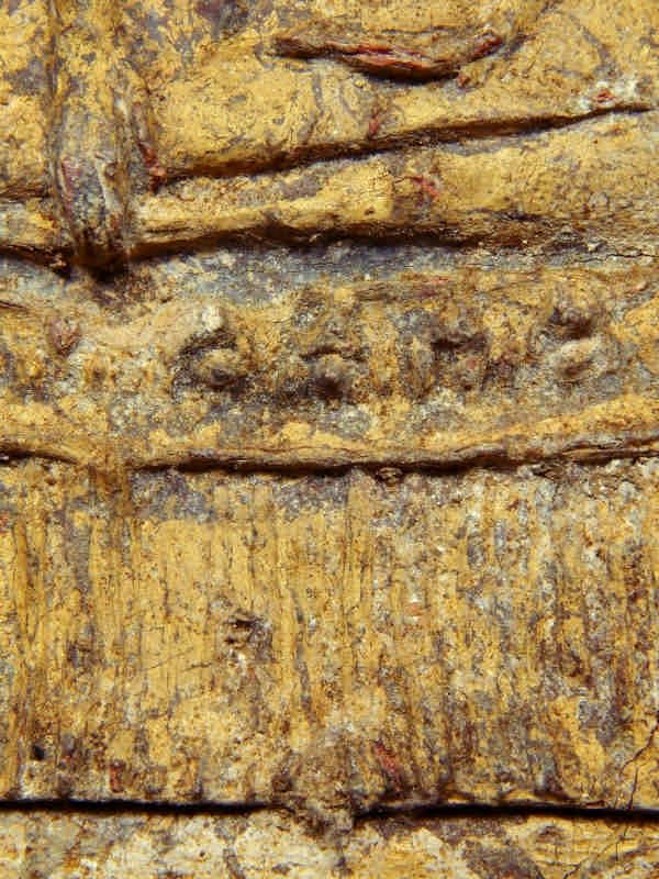 พระท่ากระดานหูช้าง เนื้อชินตะกั่ว จ.กาญจนบุรี กรุวัดเทวสังฆาราม(วัดเหนือ) No.05