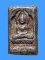 หลวงปู่ศุข วัดปากคลองมะขามเฒ่า No.33 