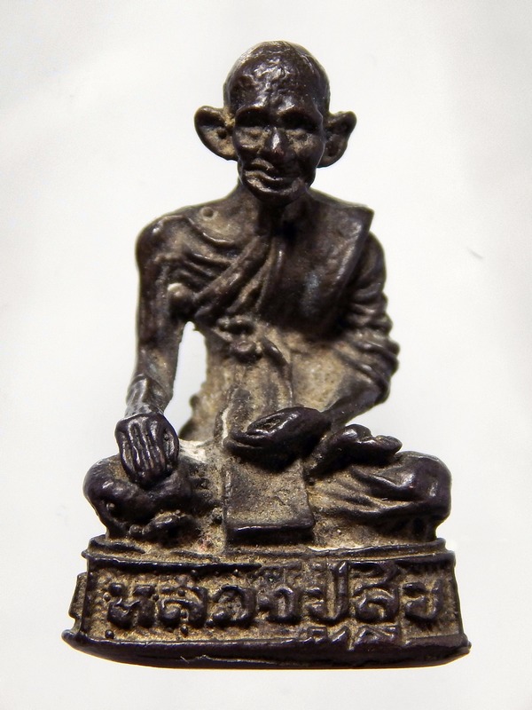 หลวงปู่ศุข วัดปากคลอวมะขามเฒ่า รุ่นไตรมาส ปี 2520 