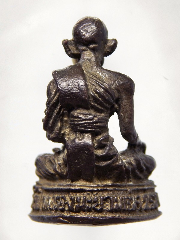 หลวงปู่ศุข วัดปากคลอวมะขามเฒ่า รุ่นไตรมาส ปี 2520 