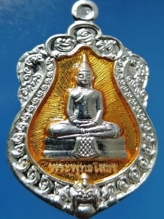 เหรียญหลวงพ่อโสธร รุ่นสร้างโรงพยาบาลวัดสมานรัตนาราม วัดโสธรวราราม เนื้อเงินลงยาสีเหลือง หมายเลข 2452