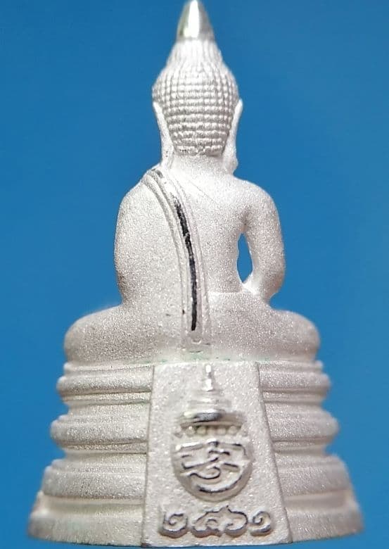 รูปหล่อหลวงพ่อโสธร วัดโสธรวราราม รุ่นสร้างโรงพยาบาลวัดสมานรัตนาราม เนื้อเงิน หมายเลข 3617 ปี 61