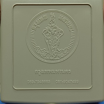 พระศรีศากยมุนี "พระเสาชิงช้า" เนื้อผงครอบมอง ปี๒๕๕๐