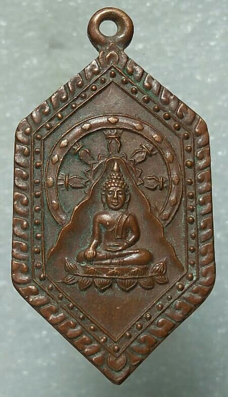 เหรียญหลวงพ่อวัดเขาตะเครา เพชรบุรี เนื้อทองแดง 
