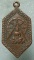 เหรียญหลวงพ่อวัดเขาตะเครา เพชรบุรี เนื้อทองแดง 