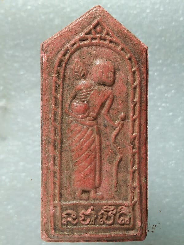 พระสิวลีเนื้อผงรุ่นรวยทันใจ  วัดหนองพะวา ระยอง ตอกโค้ตลึก