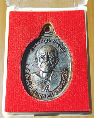 เหรียญ พินัยกรรม ที่ระลึกถวายเพลิง