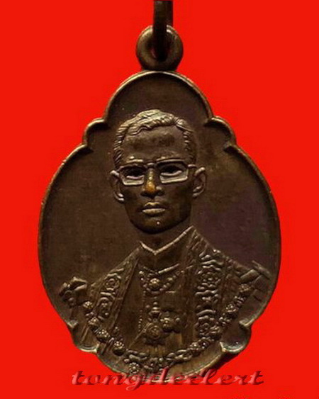 เหรียญในหลวงรัชกาลที่ 9 ครบ 4 รอบ ปี 2518 คณะสงฆ์สร้างถวาย สวยมากค่ะ