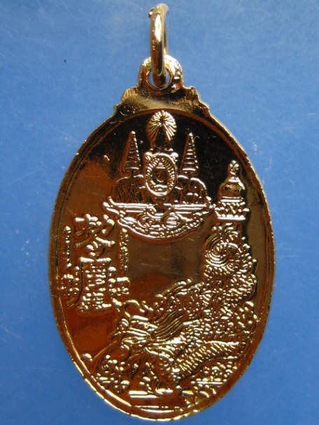 เหรียญเจ้าพ่อหลักเมืองสุพรรณบุรี ปี2538