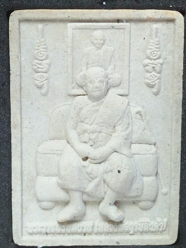 พระผงอริยะธาตุ ๑๒๗ สุปัฎิปันโนหลวงพ่อฤาษีฯ ศูนย์ปฎิบัติธรรมวัดท่าซุง สาขาวังน้ำเขียวนครราชสีมา+กล่อง