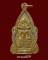 เหรียญพระประจำวัน(วันเสาร์) ปี2500 อ.ชุม ไชยคีรี สวยๆราคาเบาๆ