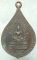 เหรียญหลวงพ่อดำ วัดเนินดินแดง ประจวบคีรีขันธ์ รุ่นสร้างโบสถ์ปี๓๒ 