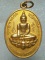 เหรียญสร้างเจดีย์ประดิษฐานหลวงพ่อทอง วัดเขาตะเครา  พระมงคลวชิราจารย์(สุข)