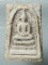 พระสมเด็จหลังปั้มตราวัด 