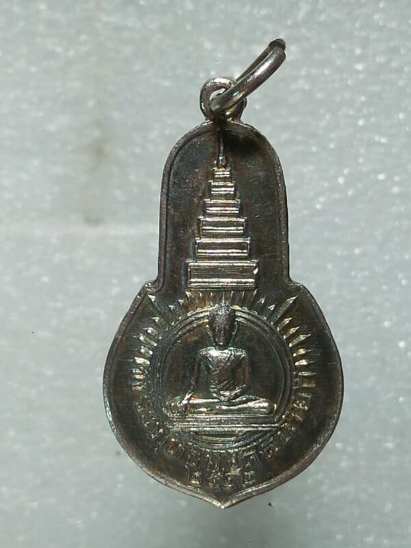 เหรียญพระพุทธมงคลนายก วัดวังกระโจม นครนายก ปี๑๒