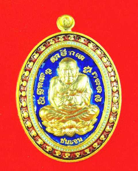 เหรียญหลวงปู่ทวด(อ.แดง วัดไร่)พิมพิ์เปิดโลก"รุ่นลังกาสุกะปี52"เนื้อกะไหล่ทองลงยาราชาวดี