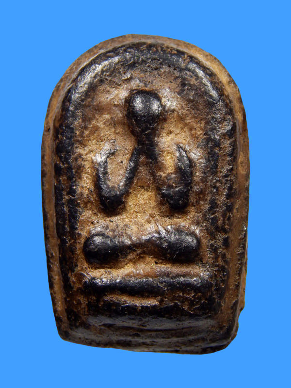 พระปิดตา หลวงพ่อฉ่ำ วัดท้องคุ้ง เนื้อผงคลุกรัก