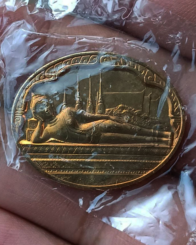 5.สีนาค หายาก !! เหรียญพระนอน หลัง ภปร. พิธีใหญ่วัดโพธิ์ ฉลองในหลวงพระชนมายุครบ 5 รอบ พ.ศ. 2530 ซองเ